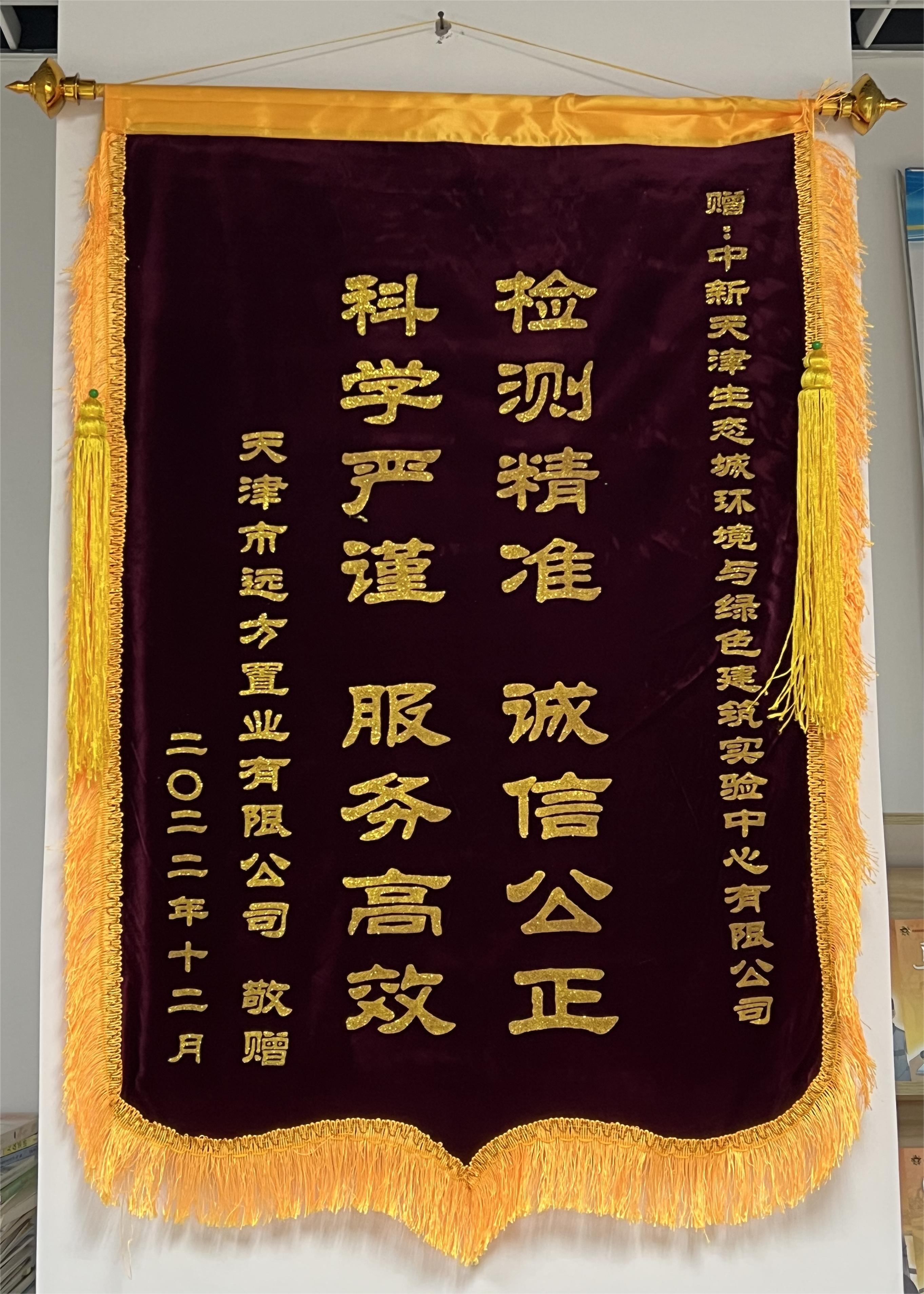 微信圖片_20230812021857